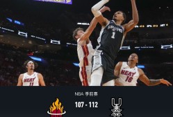 迈阿密热火发布备战花絮；集结日主帅复盘；全明星赛任务艰巨；轮换策略成焦点的简单介绍-开云体育下载